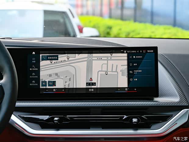 宝马M 宝马XM 2023款 50e 宝马M 宝马XM 2023款 50e