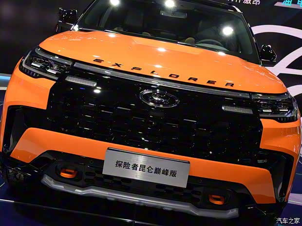 長安福特 探險者 2023款 EcoBoost 285 昆侖巔峰版 6座