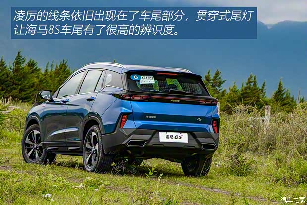 海馬汽車 海馬8S 2019款 1.6TGDI 自動炫版