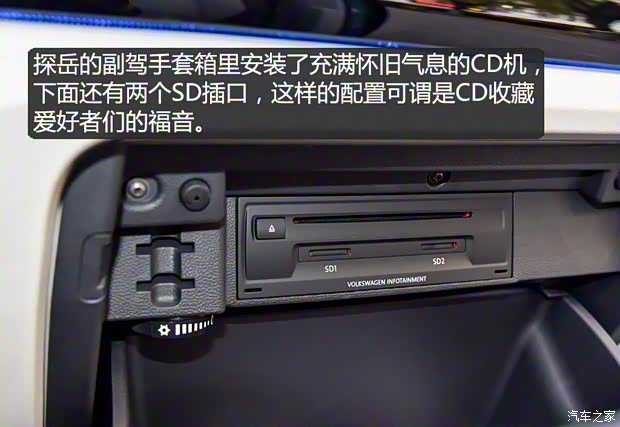 一汽-大眾 探岳 2019款 380TSI 四驅(qū)旗艦型