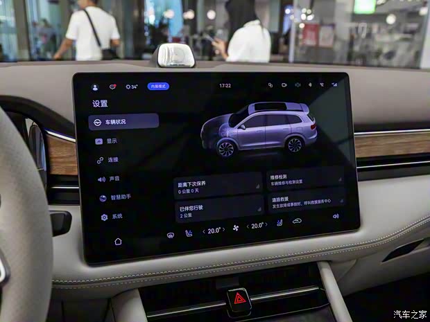 賽力斯汽車 問界M7 2024款 1.5T 智駕四驅(qū)Plus版 5座