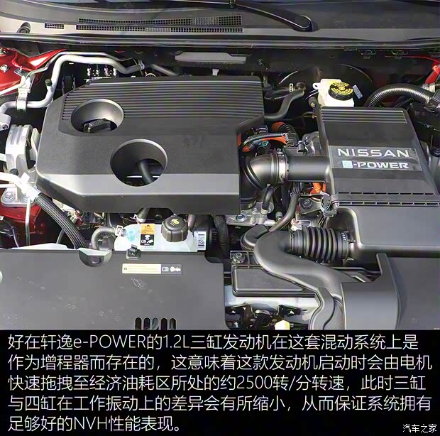 东风日产 轩逸 2022款 300 e-POWER