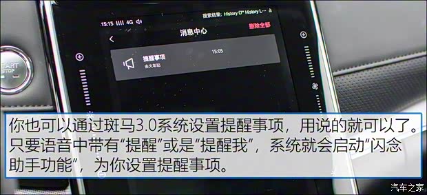 上汽集团 荣威RX5 MAX新能源 2020款 500PHEV 智能座舱旗舰版 上汽集团 荣威RX5 MAX新能源 2020款 500PHEV 智能座舱旗舰版