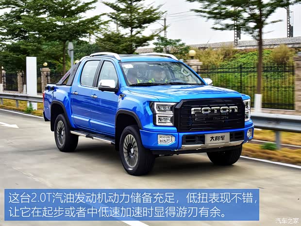 福田汽车 大将军 2021款 2.0T自动四驱运动旗舰型标箱4G20TI5