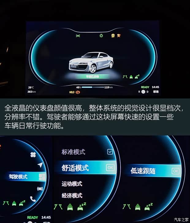 零跑汽车 零跑S01 2018款 试装版