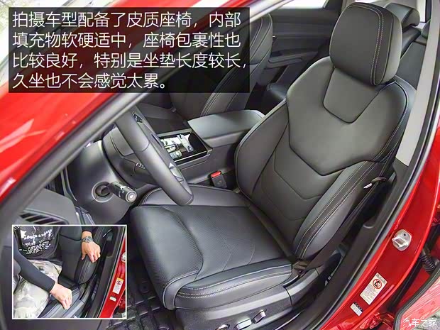 比亞迪 宋Pro新能源 2019款 DM 1.5T 四驅性能版旗艦型 比亞迪 宋Pro新能源 2019款 DM 1.5T 四驅性能版旗艦型