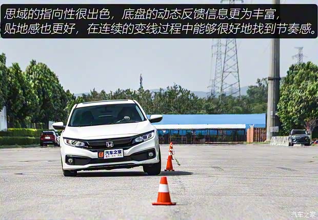 长安马自达 马自达3 昂克赛拉 2020款 2.0L 自动质雅版