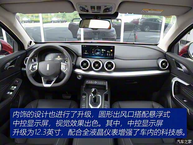 长城汽车 WEY VV5 2020款 2.0T 两驱擎先锋