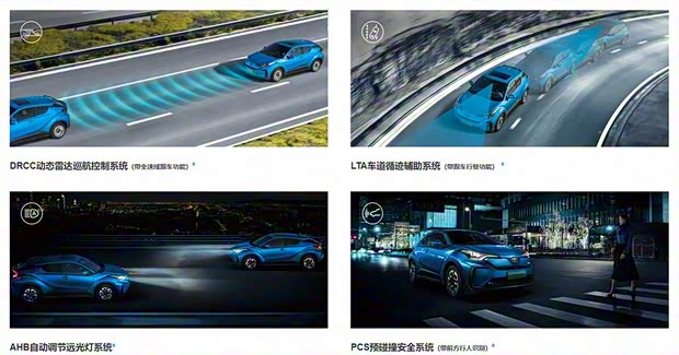 广汽丰田 丰田C-HR EV 2020款 尊贵天窗版 广汽丰田 丰田C-HR EV 2020款 尊贵天窗版