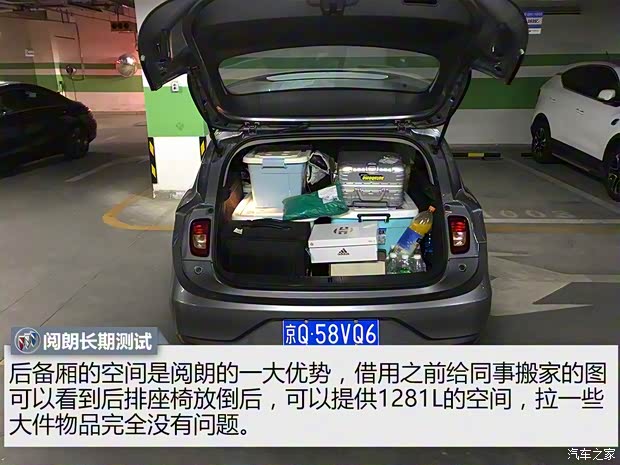 上汽通用别克 阅朗 2018款 18T 自动旗舰型 上汽通用别克 阅朗 2018款 18T 自动旗舰型
