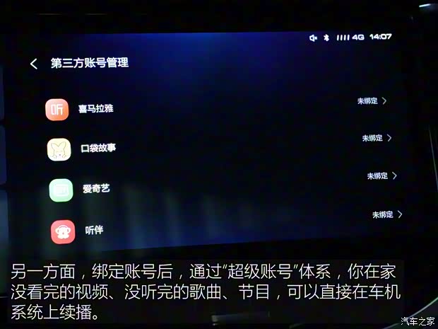 長城汽車 哈弗F7 2020款 2.0T 基本型