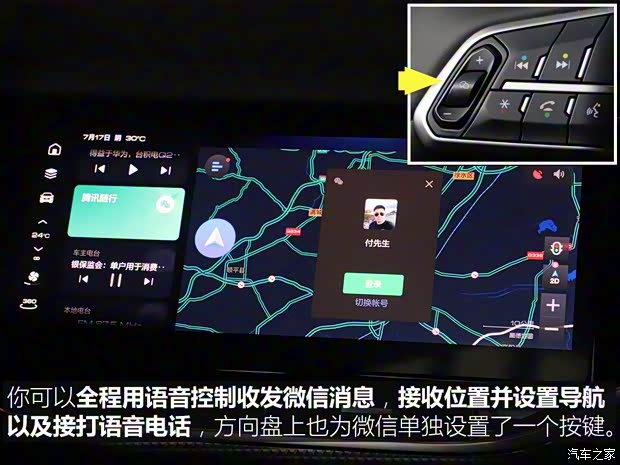 長城汽車 哈弗F7 2020款 2.0T 基本型