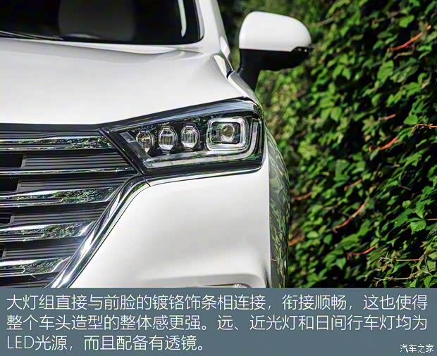 漢騰汽車 漢騰V7 2019款 1.5T 自動旗艦型 7座 國VI