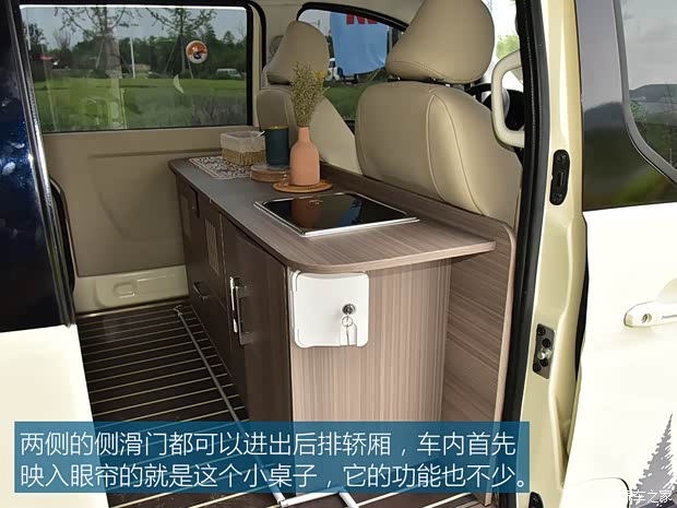 華晨鑫源 金海獅 2021款 2.0L 客車旅行獅 5座