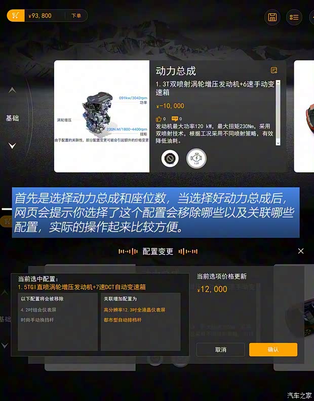 上汽大通 上汽MAXUS D60 2019款 1.5T 自動(dòng)尊享版 6座