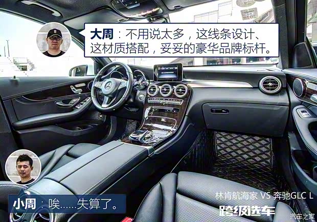 林肯 航海家 2019款 2.7T 四驱尊耀版 国V 林肯 航海家 2019款 2.7T 四驱尊耀版 国V