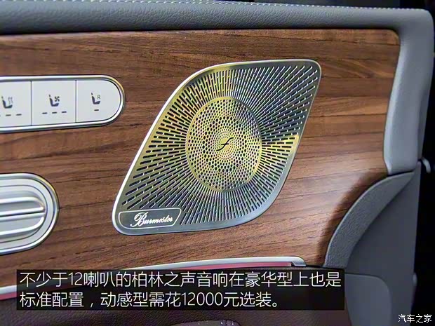 奔馳(進口) 奔馳GLS 2020款 GLS 450 4MATIC豪華型