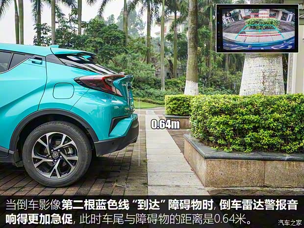 广汽丰田 丰田C-HR 2018款 2.0L 豪华版 国V 广汽丰田 丰田C-HR 2018款 2.0L 豪华版 国V