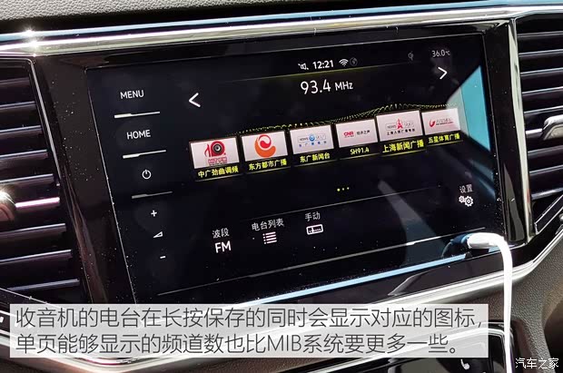 上汽大众 途昂 2019款 380TSI 四驱舒适版 国VI 上汽大众 途昂 2019款 380TSI 四驱舒适版 国VI