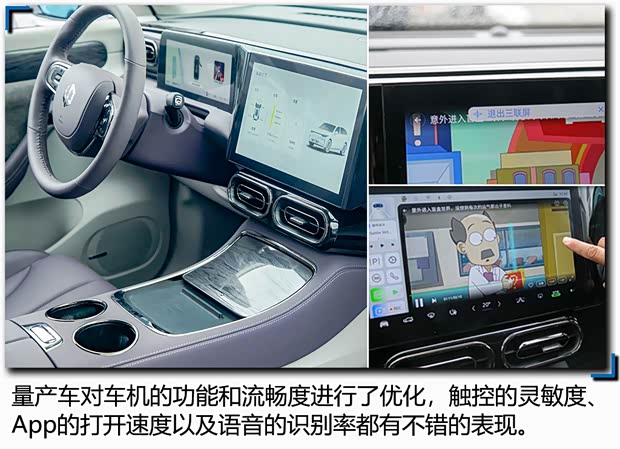 零跑汽車 零跑C11 2021款 尊享版