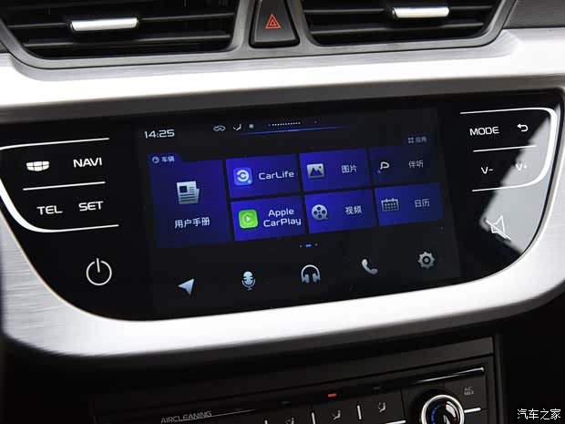 吉利汽车 远景 2020款 1.5L CVT尊贵型