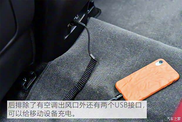 上汽集团 名爵HS 2018款 30T 自动两驱Trophy荷尔蒙燃情版 国V