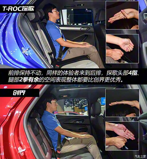 一汽-大眾 T-ROC探歌 2020款 280TSI DSG兩驅(qū)舒適型 一汽-大眾 T-ROC探歌 2020款 280TSI DSG兩驅(qū)舒適型