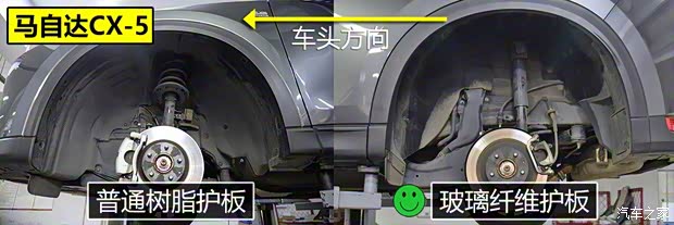 长安马自达 马自达CX-5 2019款 云控版 2.5L 自动四驱旗舰型 长安马自达 马自达CX-5 2019款 云控版 2.5L 自动四驱旗舰型