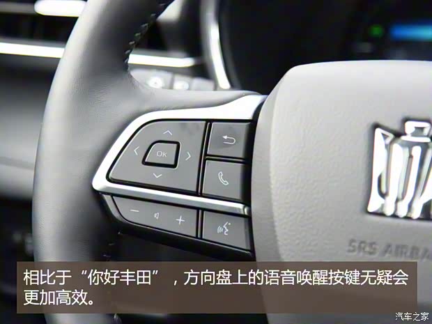一汽丰田 皇冠陆放 2021款 2.5L HEV四驱旗舰版 一汽丰田 皇冠陆放 2021款 2.5L HEV四驱旗舰版