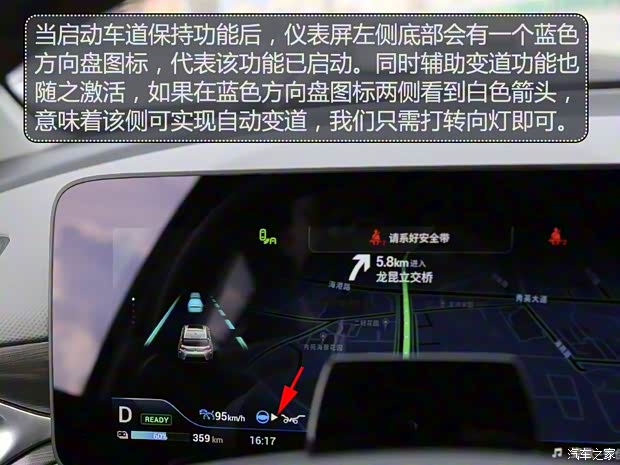 廣汽新能源 Aion V(埃安V) 2020款 80 超長續(xù)航版