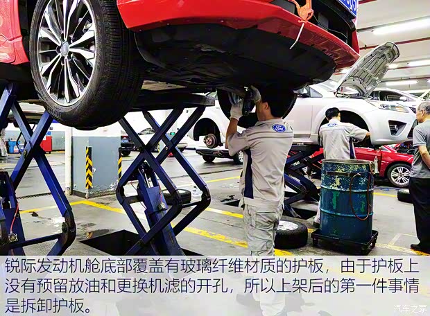 長安福特 銳際 2020款 EcoBoost 245 四驅(qū)縱享款ST-LINE 長安福特 銳際 2020款 EcoBoost 245 四驅(qū)縱享款ST-LINE