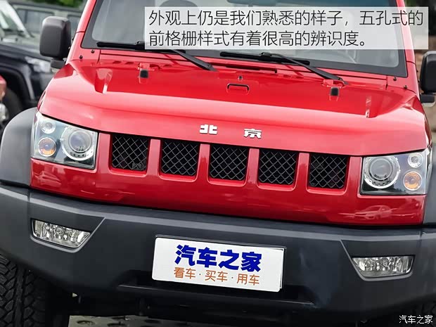 北京汽車 北京BJ40皮卡 2016款 基本型