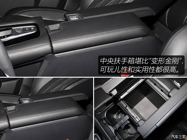 东风本田 本田UR-V 2020款 240TURBO 两驱致悦版