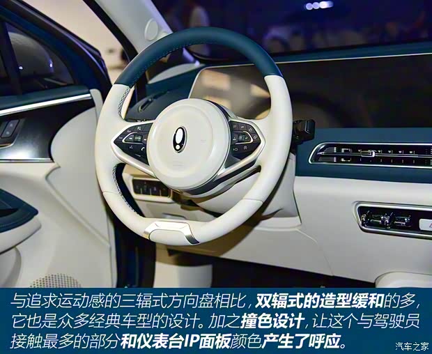 长城汽车 欧拉好猫 2020款 基本型