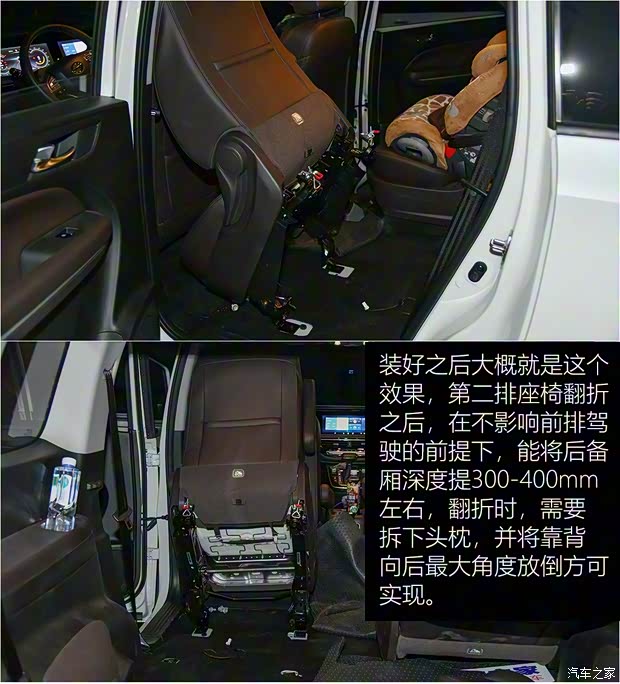 广汽乘用车 传祺GM6 2019款 270T 自动尊荣版(六座)国V 广汽乘用车 传祺GM6 2019款 270T 自动尊荣版(六座)国V