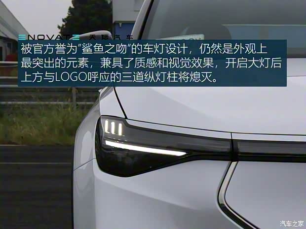 天際汽車 天際ME7 2019款 試裝車 天際汽車 天際ME7 2019款 試裝車
