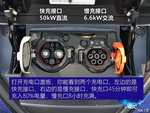 東風(fēng)日產(chǎn) 軒逸·純電 2018款 高配版