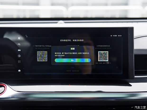 上汽集團 榮威RX5 MAX 2022款 300TGI 基本型