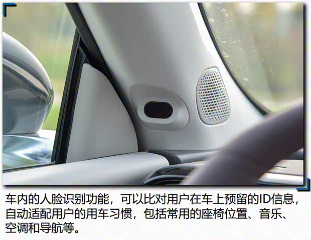 零跑汽車 零跑C11 2021款 尊享版