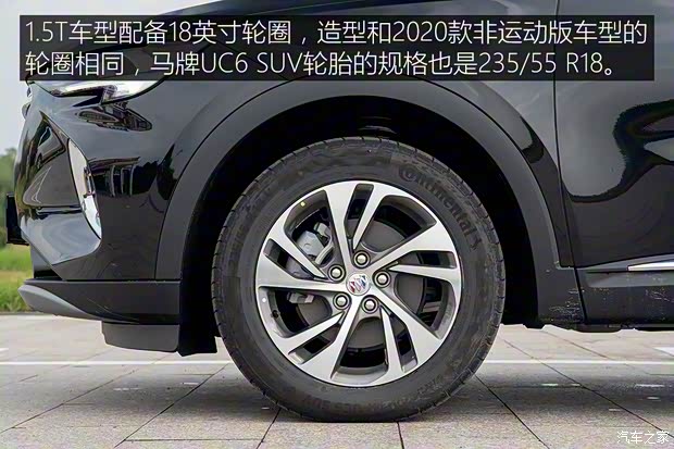 上汽通用别克 昂科威S 2022款 552T 两驱豪华型 上汽通用别克 昂科威S 2022款 552T 两驱豪华型