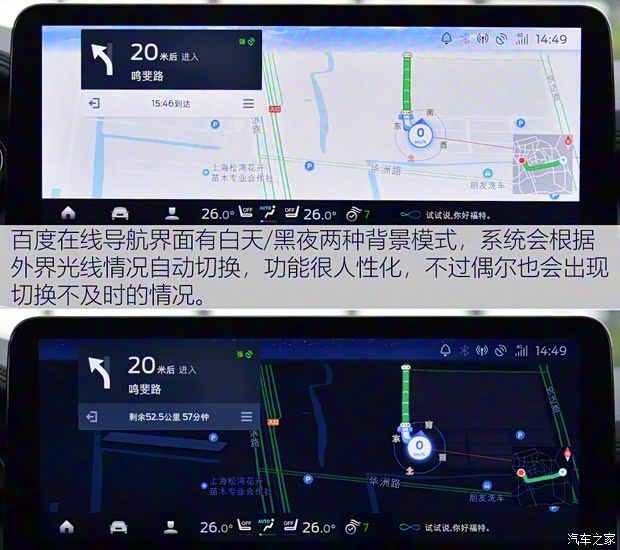 长安福特 锐际 2020款 EcoBoost 245 四驱纵享款ST-LINE