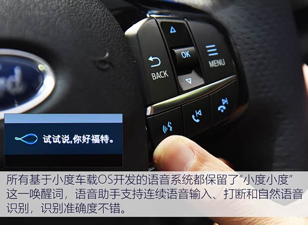 长安福特 锐际 2020款 EcoBoost 245 四驱纵享款ST-LINE