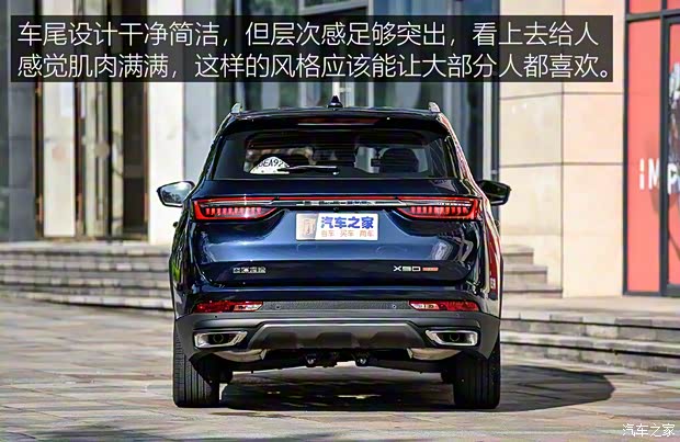 奇瑞汽车 捷途X90 PLUS 2021款 1.6TD DCT庄园 7座 奇瑞汽车 捷途X90 PLUS 2021款 1.6TD DCT庄园 7座