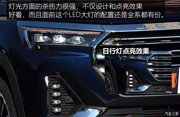 奇瑞汽车 捷途X90 PLUS 2021款 1.6TD DCT庄园 7座 奇瑞汽车 捷途X90 PLUS 2021款 1.6TD DCT庄园 7座