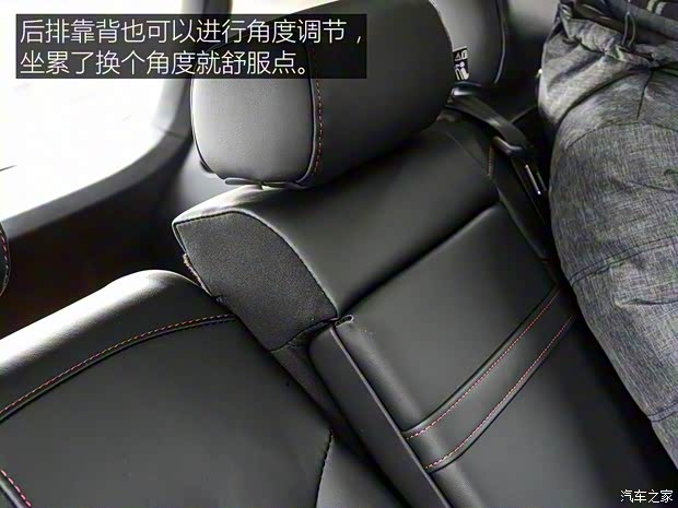 上汽集团 名爵HS 2018款 30T 自动两驱Trophy荷尔蒙燃情版 上汽集团 名爵HS 2018款 30T 自动两驱Trophy荷尔蒙燃情版