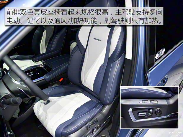 上汽大通MAXUS 上汽大通G20 2019款 基本型