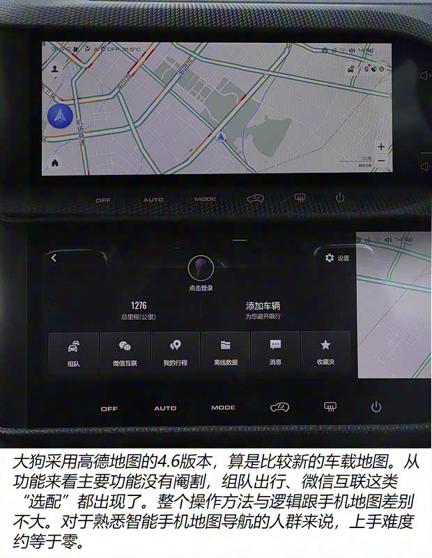 長城汽車 哈弗大狗 2020款 1.5T DCT馬犬版 長城汽車 哈弗大狗 2020款 1.5T DCT馬犬版