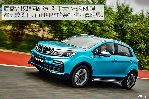 吉利汽车 远景X3 2019款 升级版 1.5L CVT尊贵型