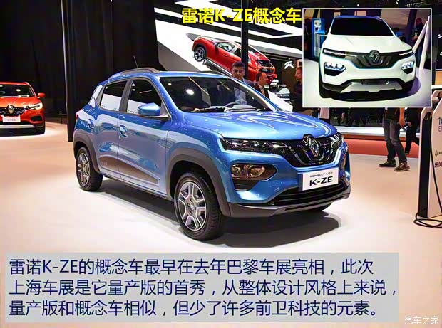 東風(fēng)雷諾 雷諾K-ZE 2019款 基本型
