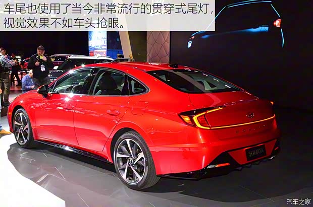 北京現(xiàn)代 索納塔 2020款 基本型